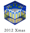 2012 Xmas