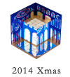 2014 Xmas