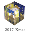 2017 Xmas